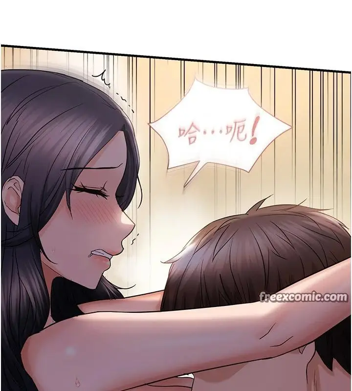 漫画《偏偏欲到妳》第31话第75张图