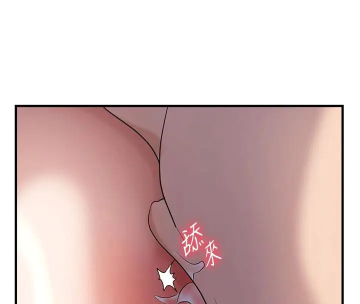 漫画《偏偏欲到妳》第31话第77张图
