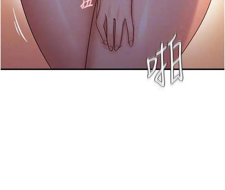 漫画《偏偏欲到妳》第31话第92张图