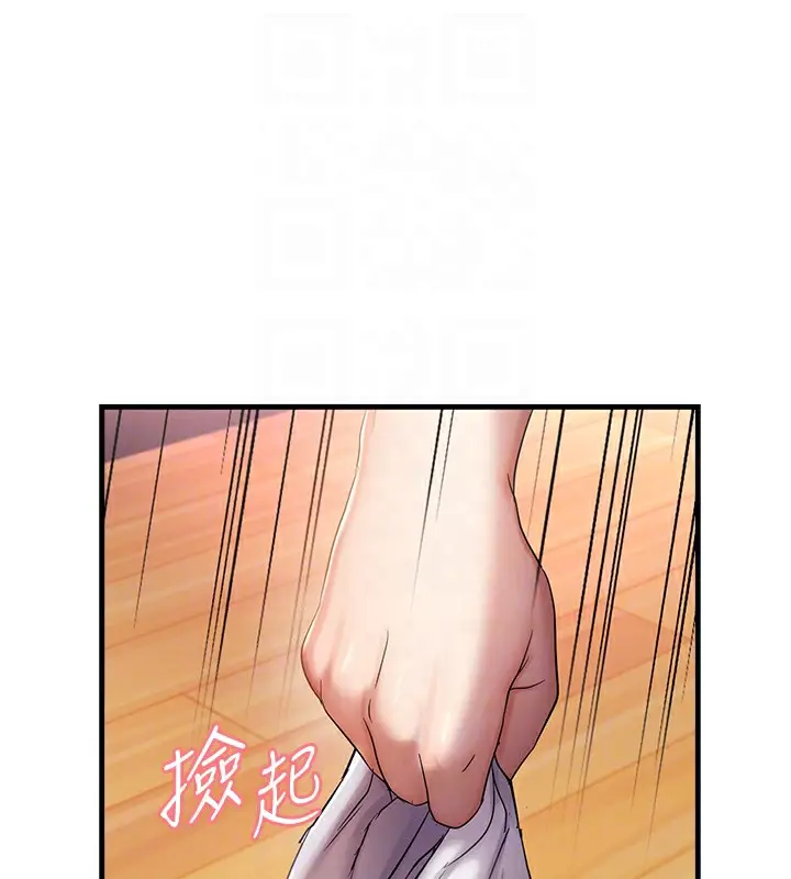 漫画《偏偏欲到妳》第32话第108张图