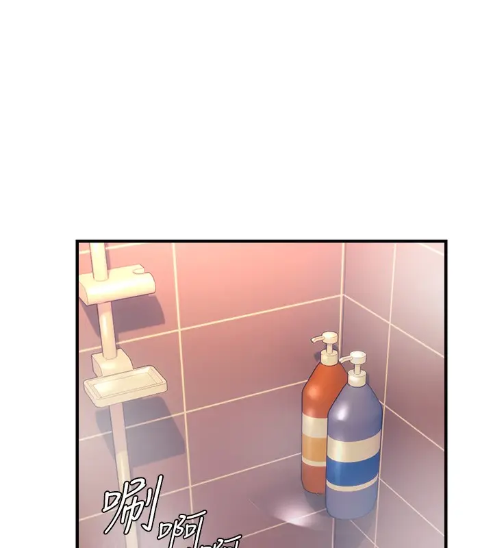 漫画《偏偏欲到妳》第32话第120张图
