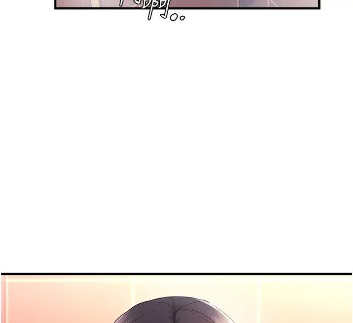 漫画《偏偏欲到妳》第32话第121张图