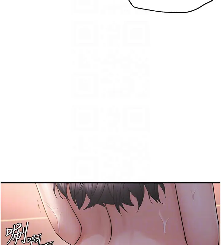 漫画《偏偏欲到妳》第32话第124张图