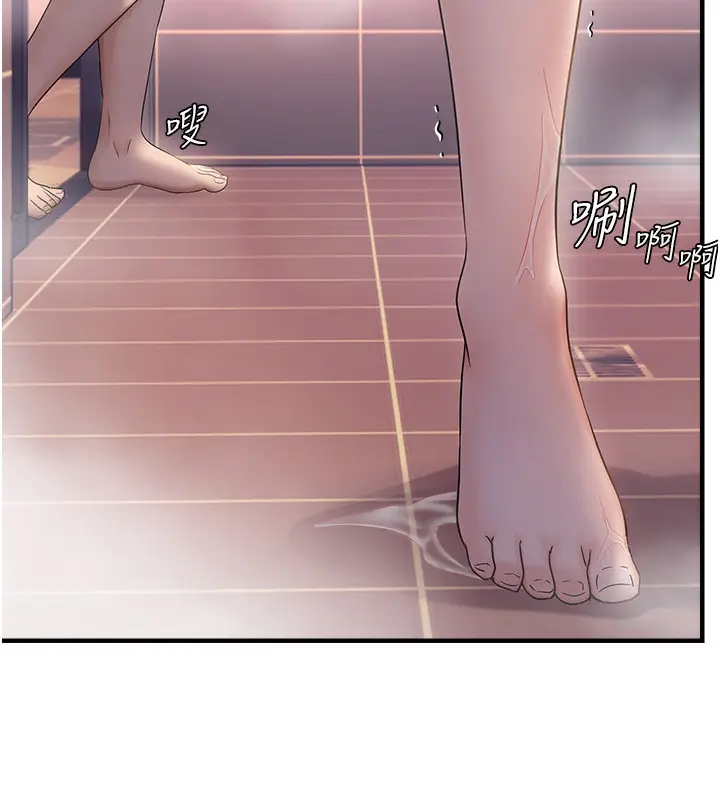 漫画《偏偏欲到妳》第32话第127张图