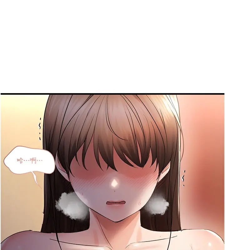 漫画《偏偏欲到妳》第32话第24张图