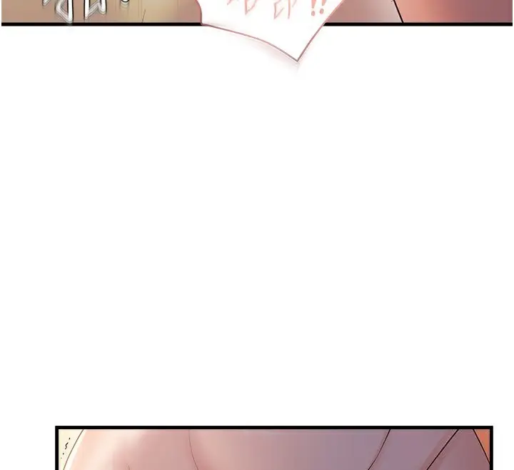 漫画《偏偏欲到妳》第32话第27张图