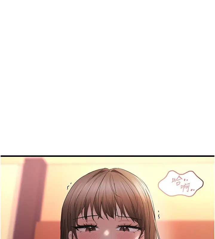 漫画《偏偏欲到妳》第32话第30张图