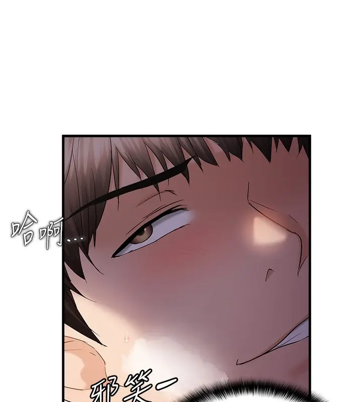 漫画《偏偏欲到妳》第32话第36张图