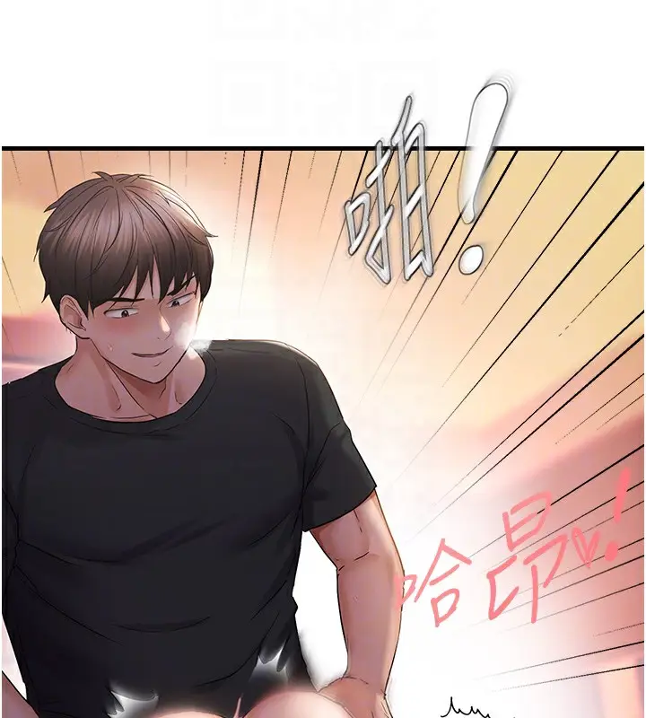 漫画《偏偏欲到妳》第32话第50张图