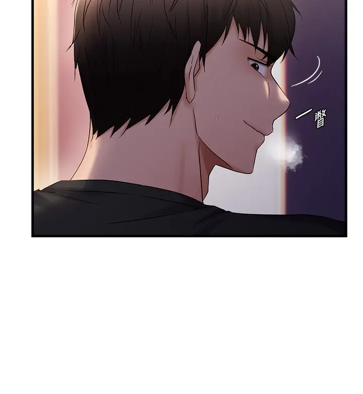 漫画《偏偏欲到妳》第32话第53张图