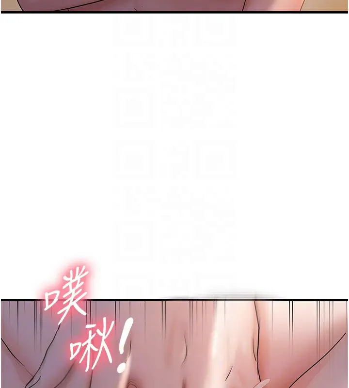 漫画《偏偏欲到妳》第32话第62张图