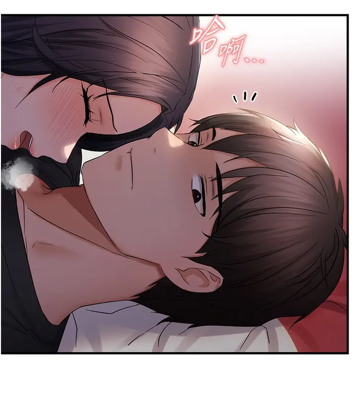漫画《偏偏欲到妳》第32话第7张图