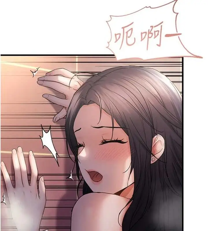 漫画《偏偏欲到妳》第33话第106张图