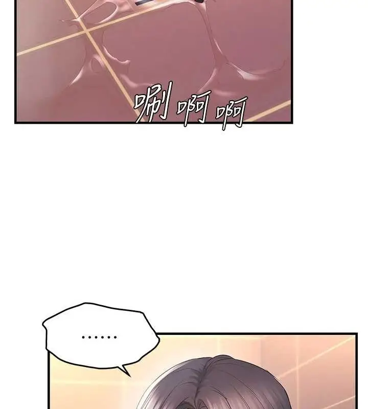 漫画《偏偏欲到妳》第33话第11张图