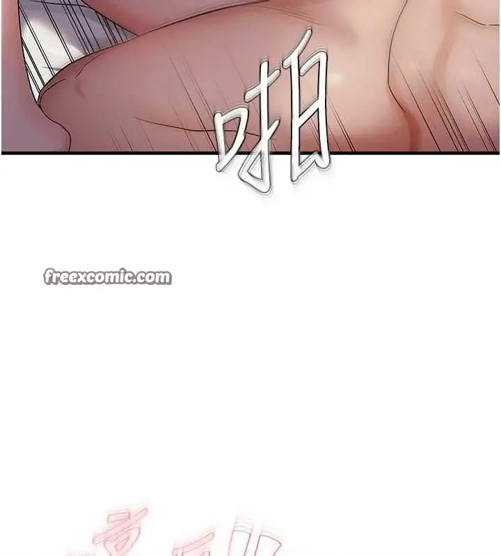 漫画《偏偏欲到妳》第33话第126张图