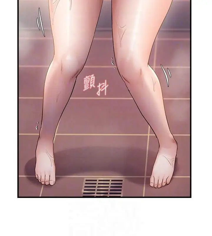漫画《偏偏欲到妳》第33话第18张图