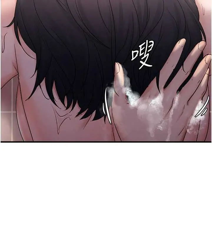 漫画《偏偏欲到妳》第33话第39张图