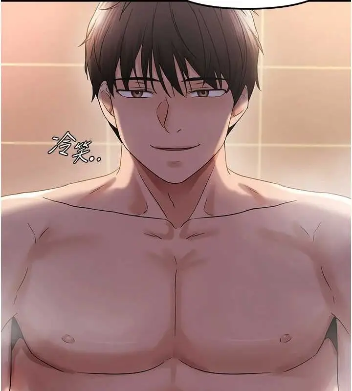 漫画《偏偏欲到妳》第33话第6张图