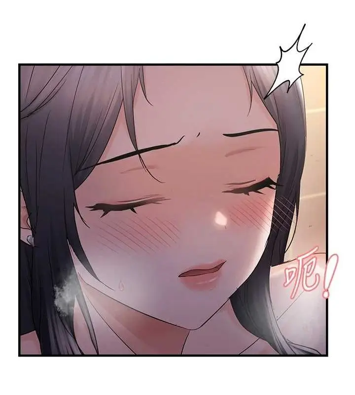 漫画《偏偏欲到妳》第33话第64张图