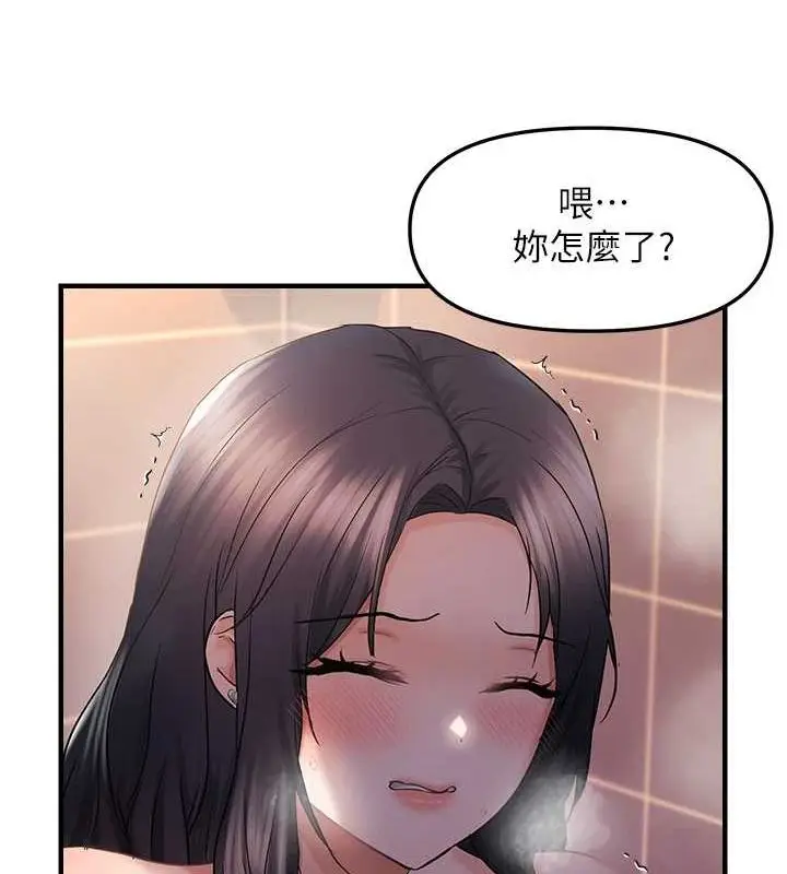 漫画《偏偏欲到妳》第33话第70张图