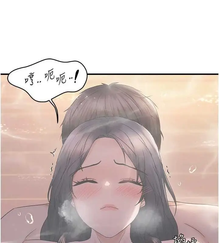漫画《偏偏欲到妳》第33话第92张图