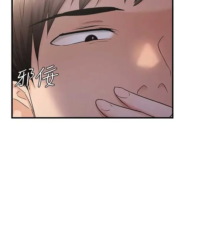 漫画《偏偏欲到妳》第34话第102张图