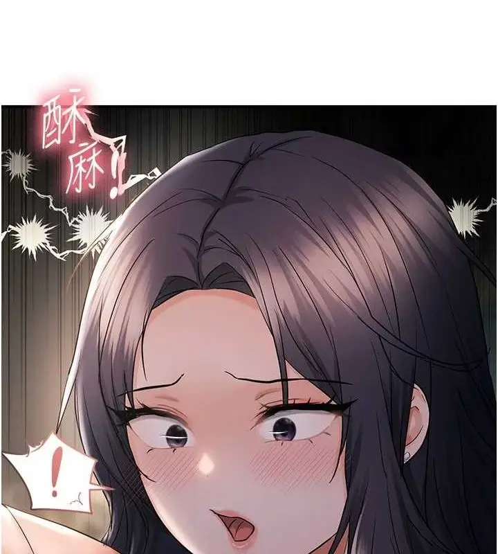 漫画《偏偏欲到妳》第34话第103张图