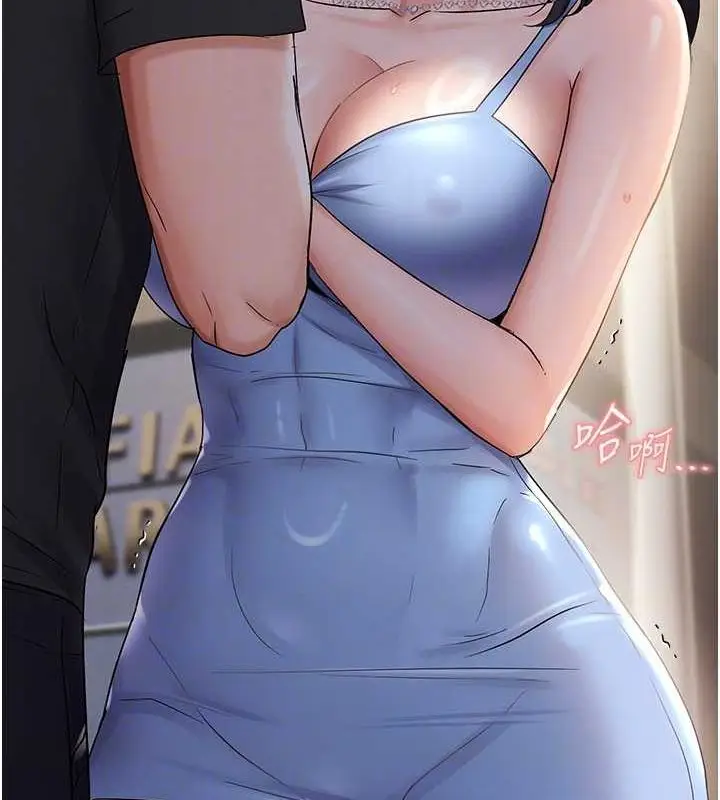 漫画《偏偏欲到妳》第34话第111张图