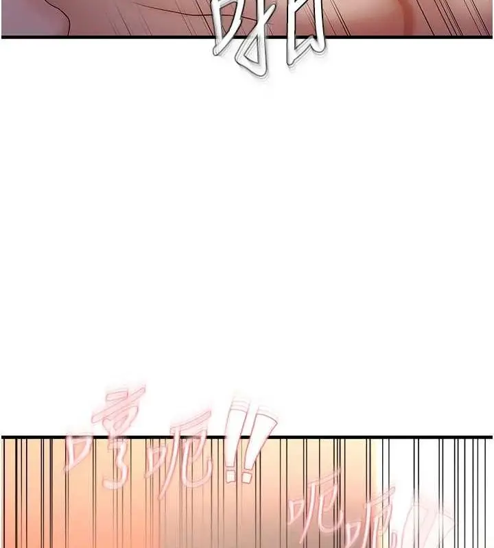 漫画《偏偏欲到妳》第34话第12张图