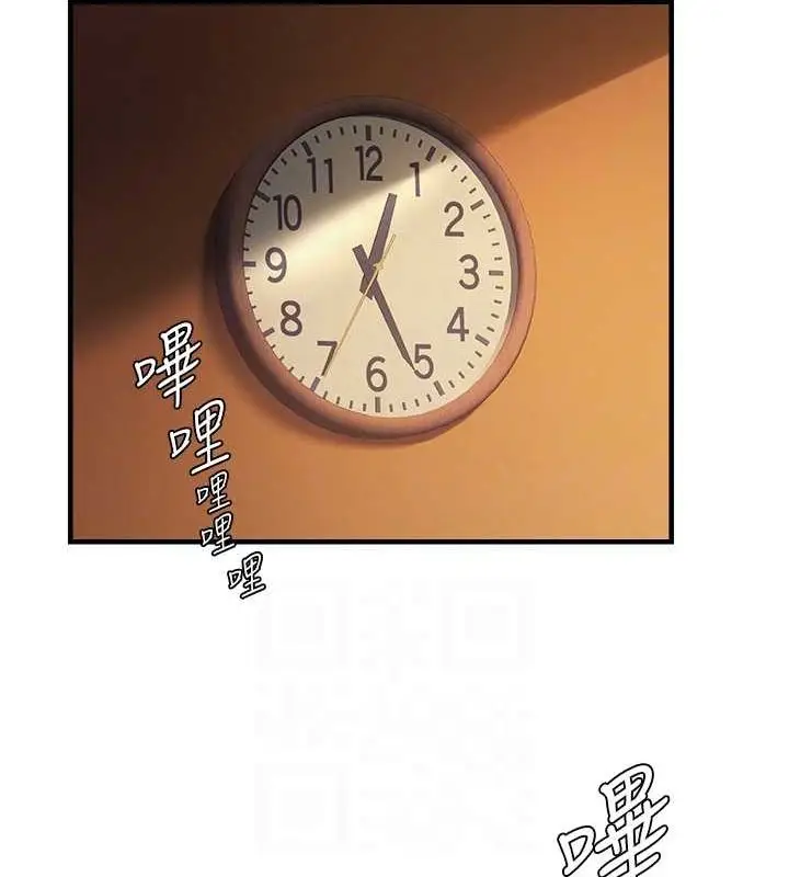 漫画《偏偏欲到妳》第34话第17张图