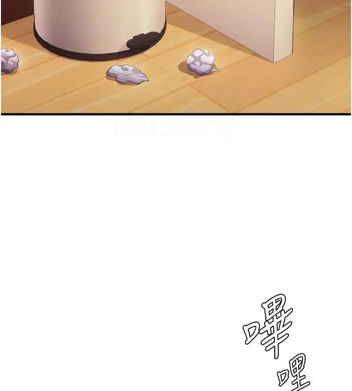 漫画《偏偏欲到妳》第34话第19张图