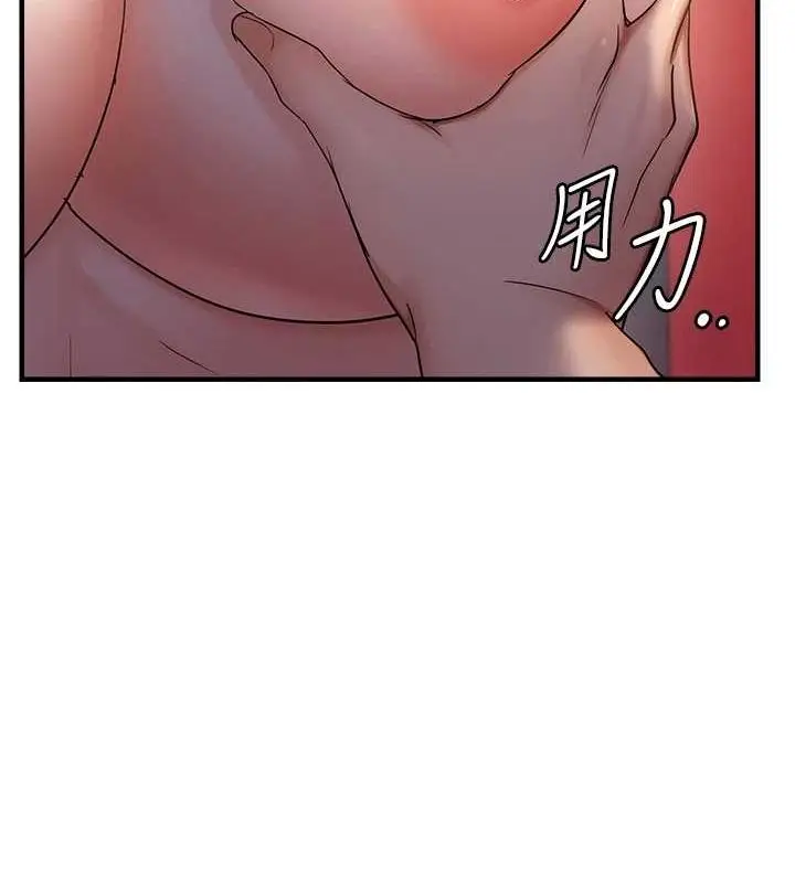 漫画《偏偏欲到妳》第34话第52张图