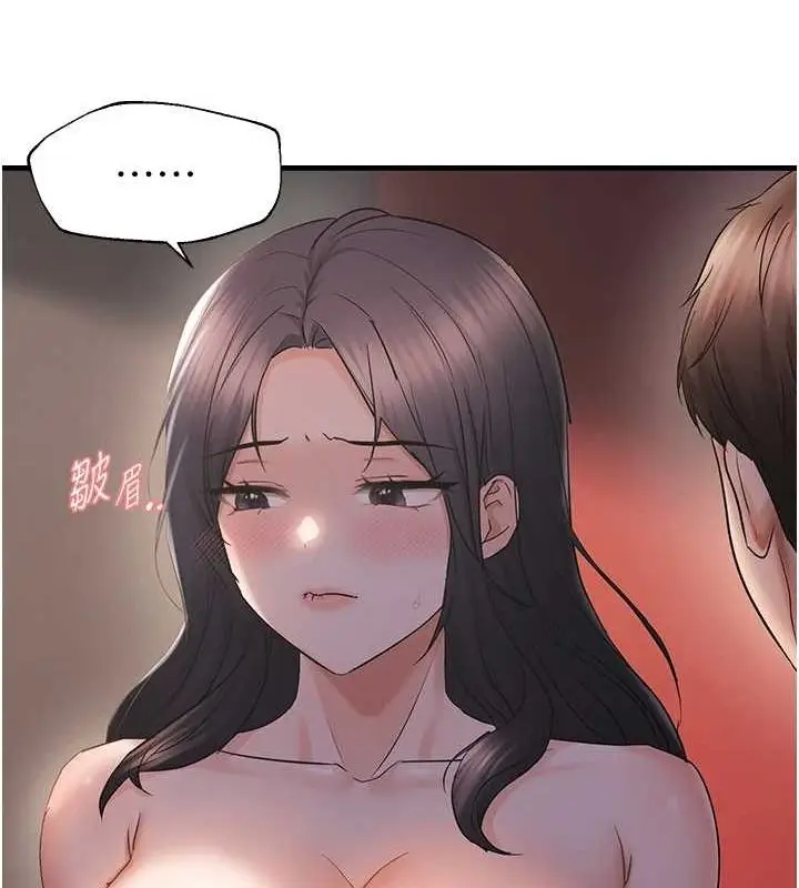 漫画《偏偏欲到妳》第34话第53张图