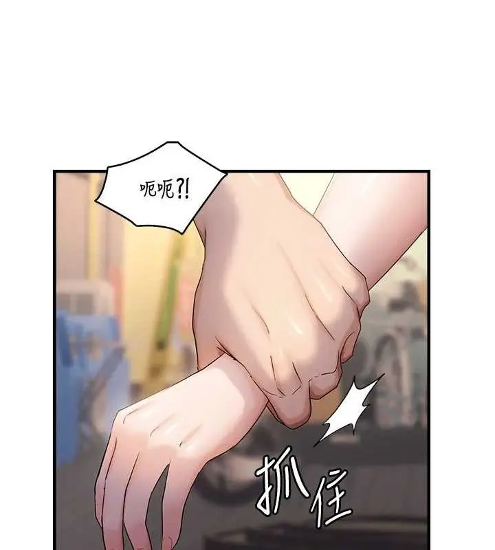 漫画《偏偏欲到妳》第34话第82张图
