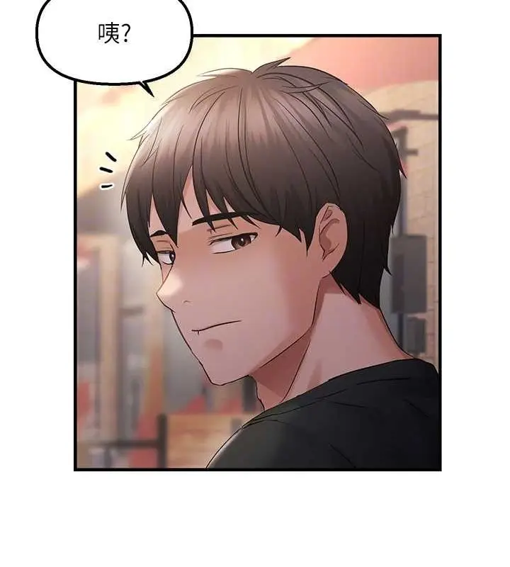 漫画《偏偏欲到妳》第34话第86张图