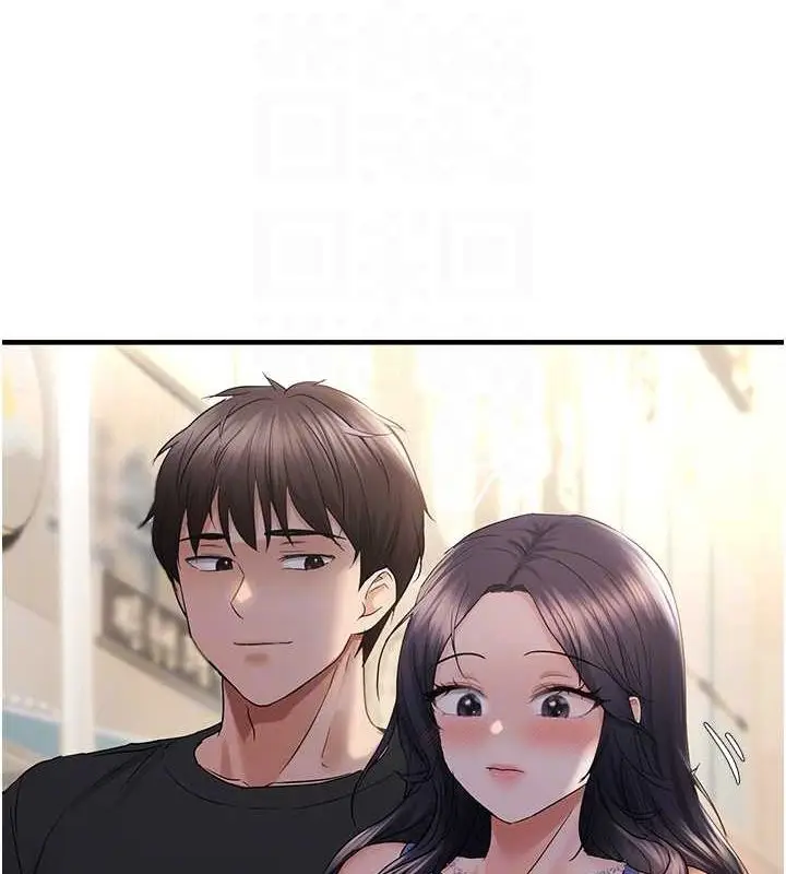 漫画《偏偏欲到妳》第34话第91张图