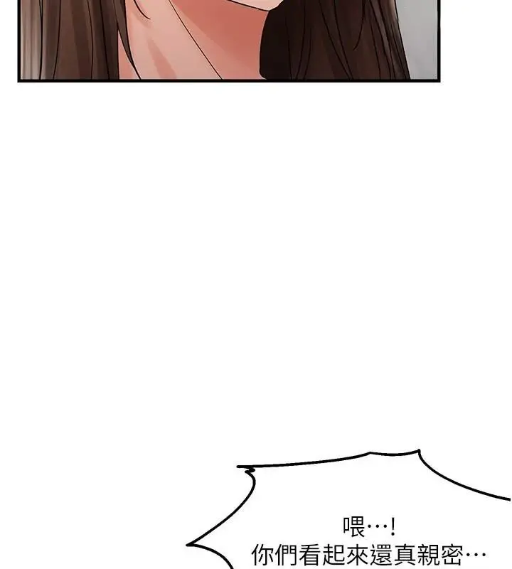 漫画《偏偏欲到妳》第35话第103张图