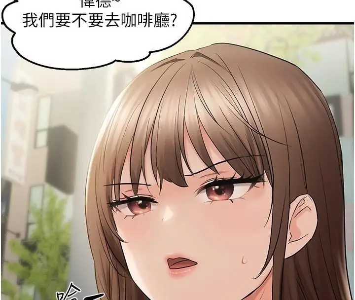 漫画《偏偏欲到妳》第35话第111张图