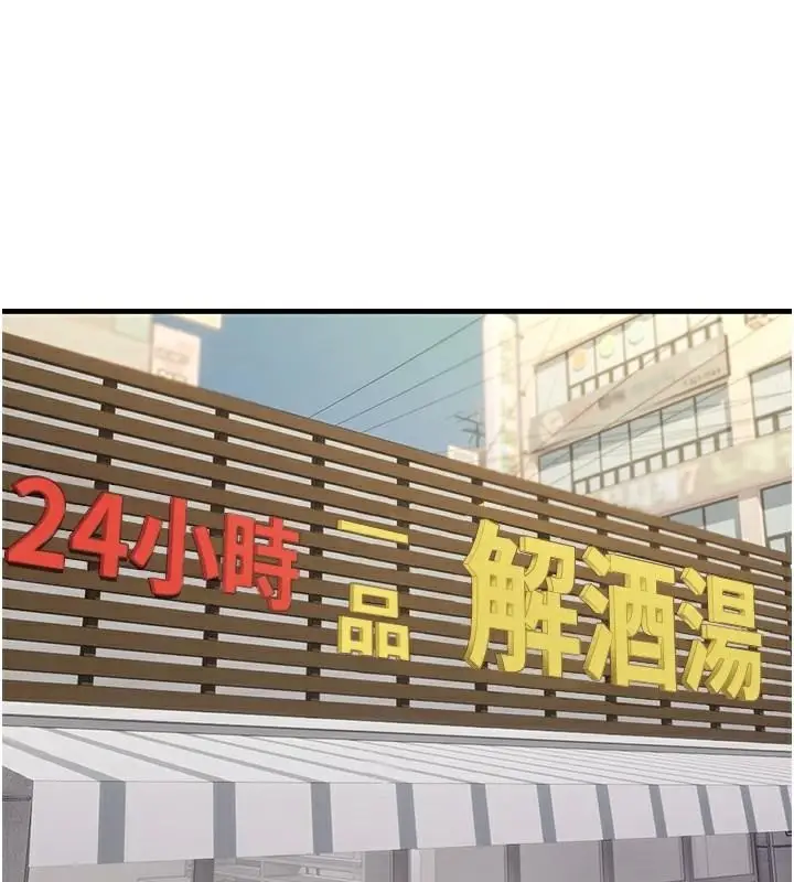 漫画《偏偏欲到妳》第35话第13张图