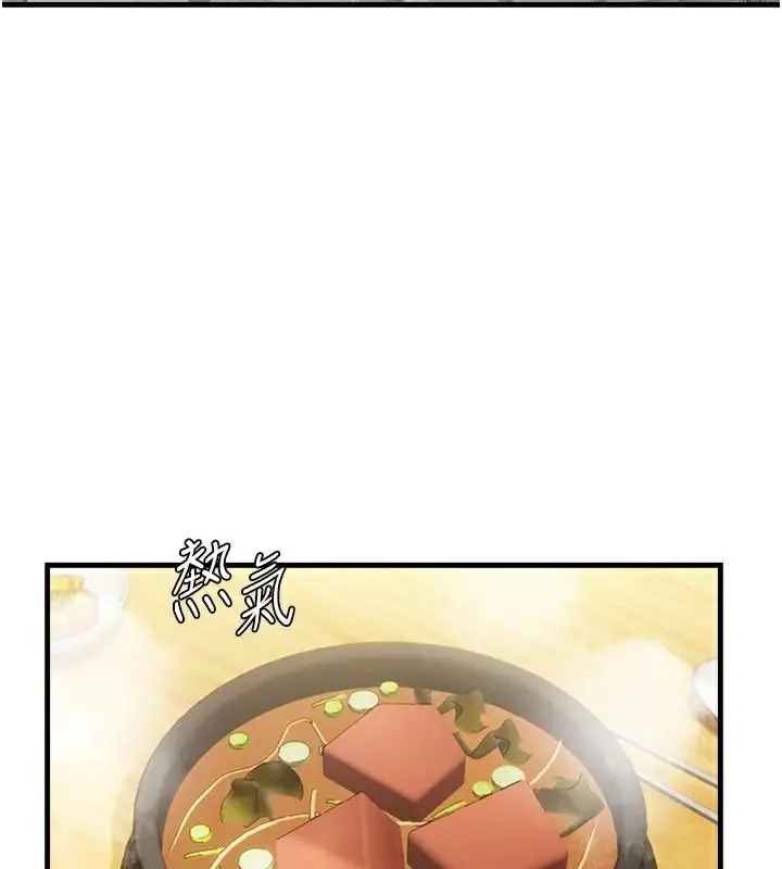 漫画《偏偏欲到妳》第35话第14张图