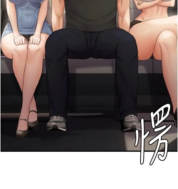 漫画《偏偏欲到妳》第35话第146张图