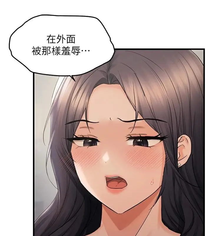 漫画《偏偏欲到妳》第35话第19张图