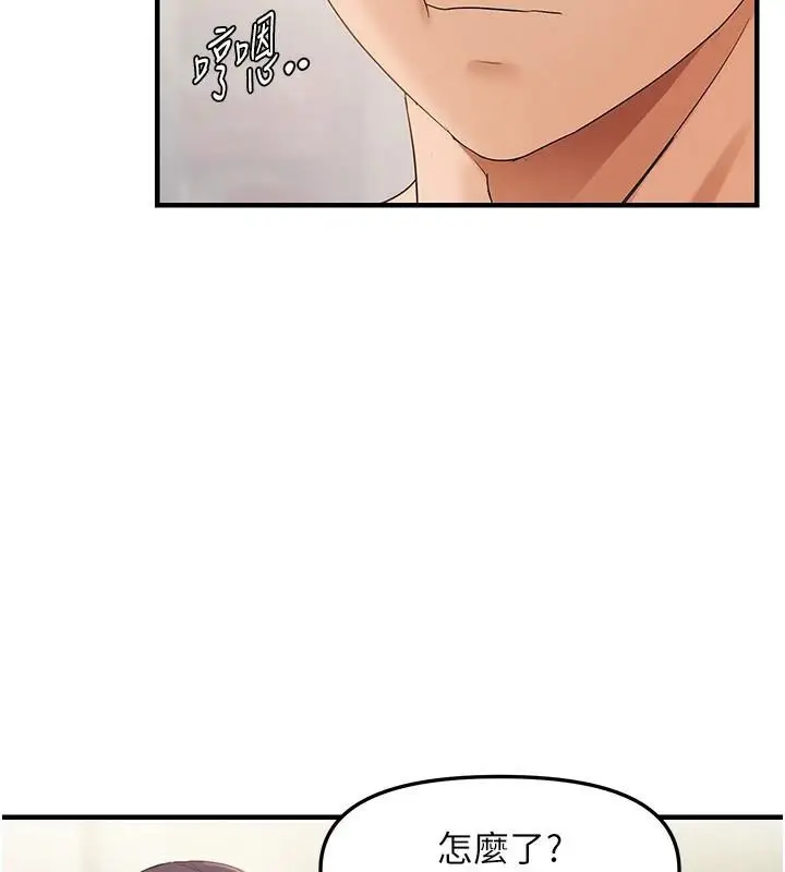 漫画《偏偏欲到妳》第35话第48张图