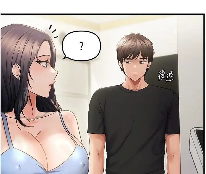 漫画《偏偏欲到妳》第35话第66张图