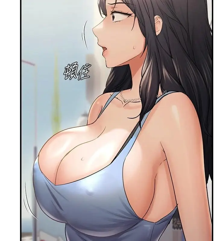 漫画《偏偏欲到妳》第35话第77张图