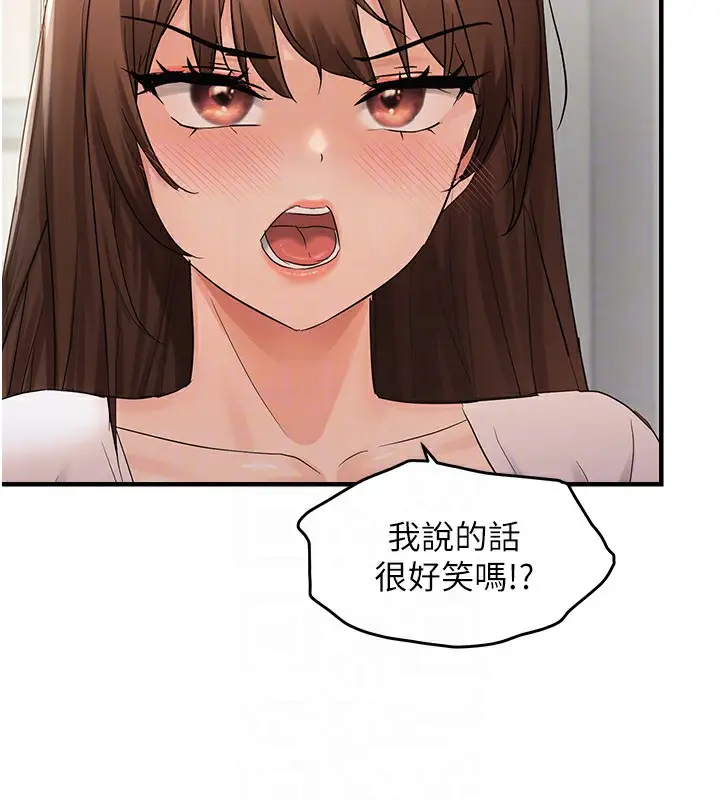 漫画《偏偏欲到妳》第36话第100张图