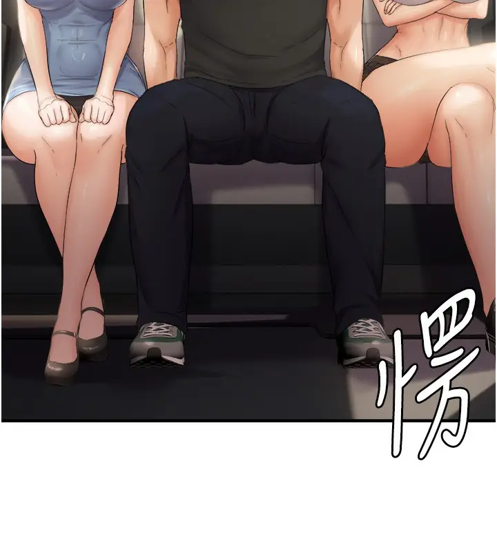 漫画《偏偏欲到妳》第36话第11张图
