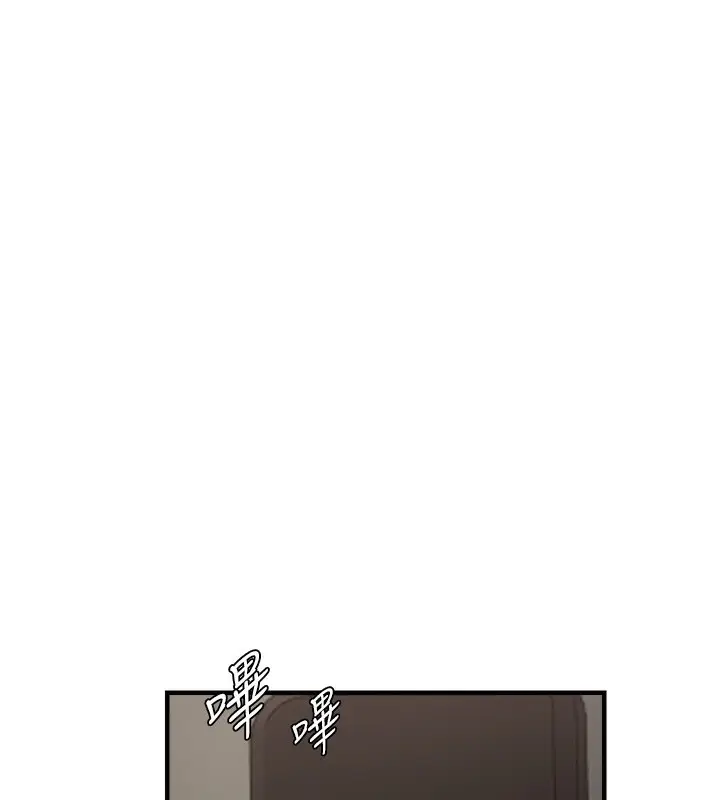漫画《偏偏欲到妳》第36话第126张图