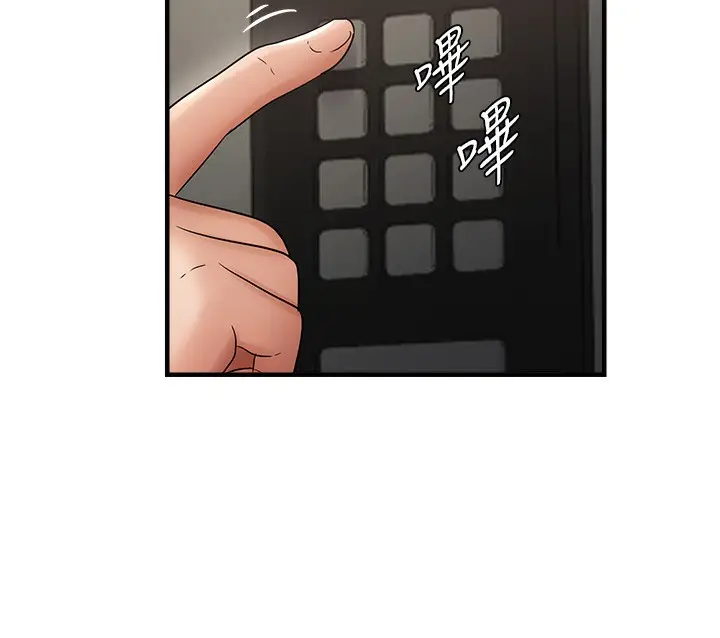 漫画《偏偏欲到妳》第36话第127张图