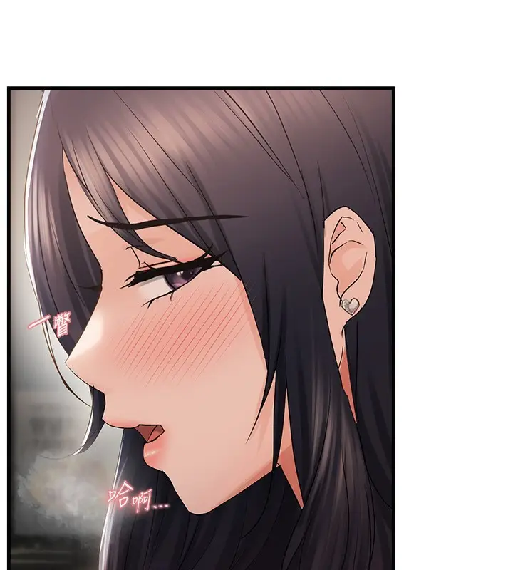 漫画《偏偏欲到妳》第36话第42张图
